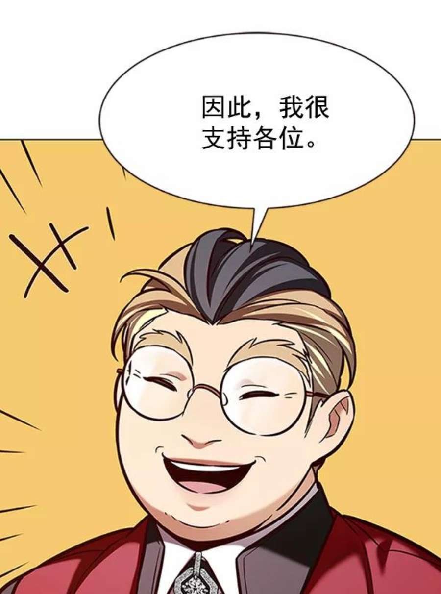 第195话