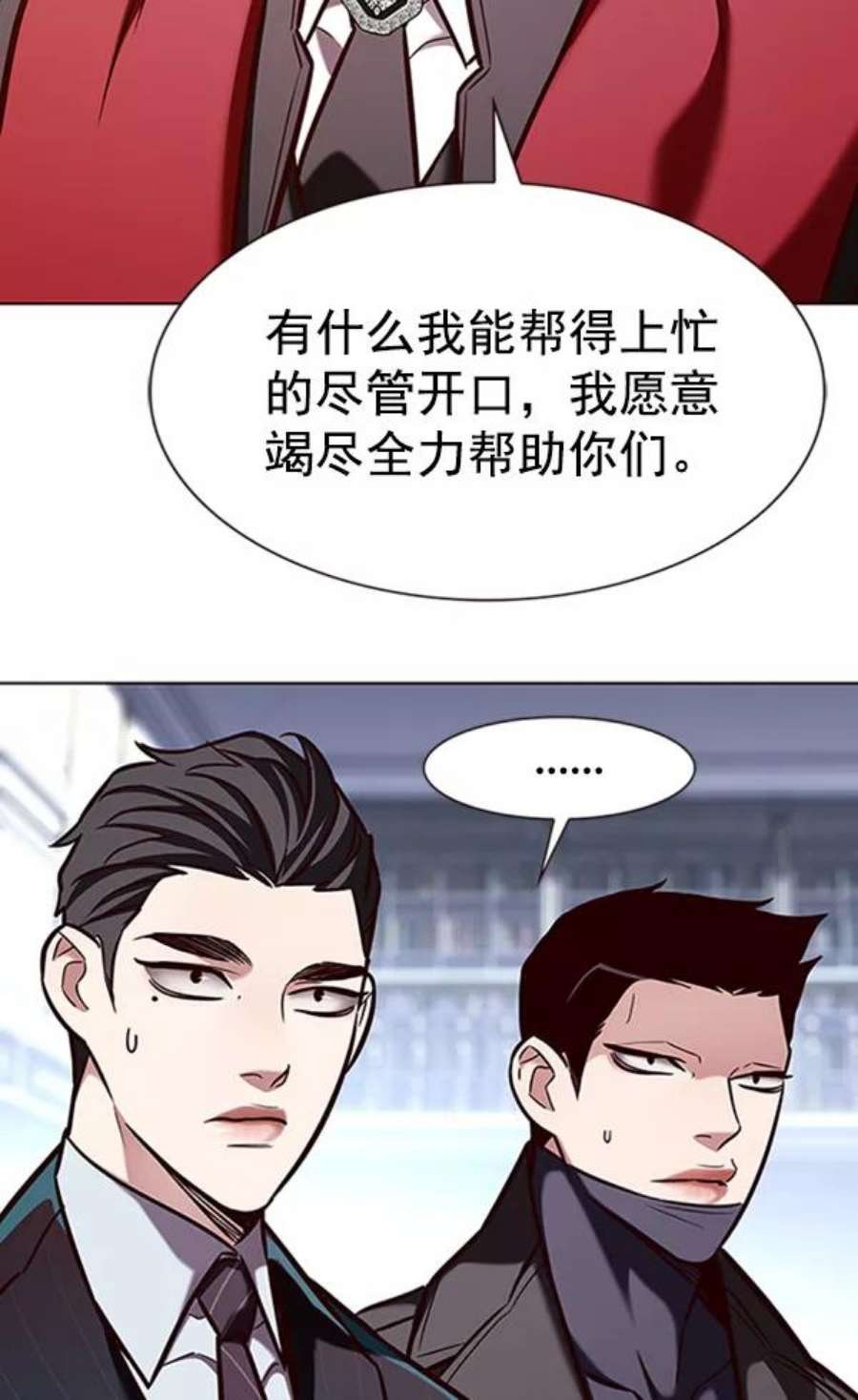 第195话