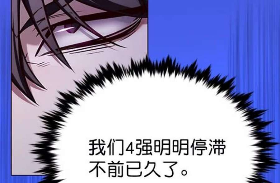第195话