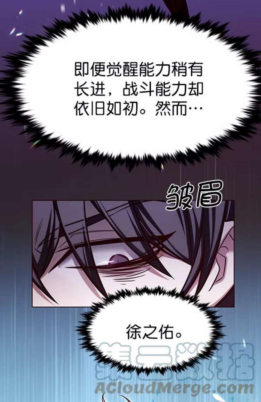 第195话