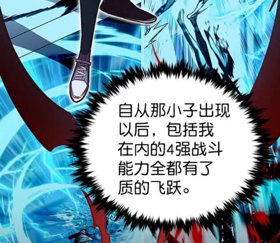 第195话