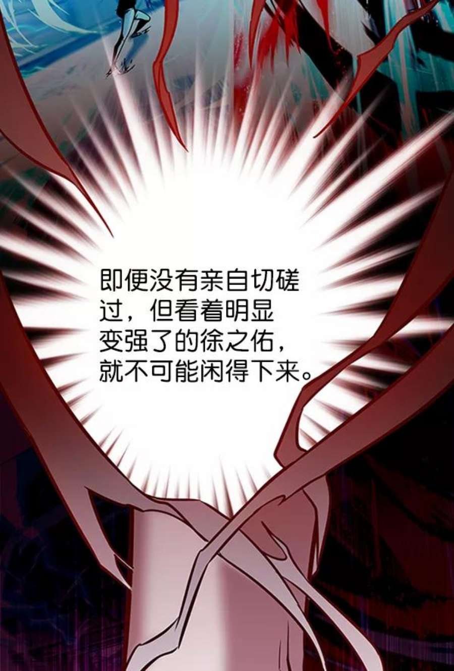 第195话