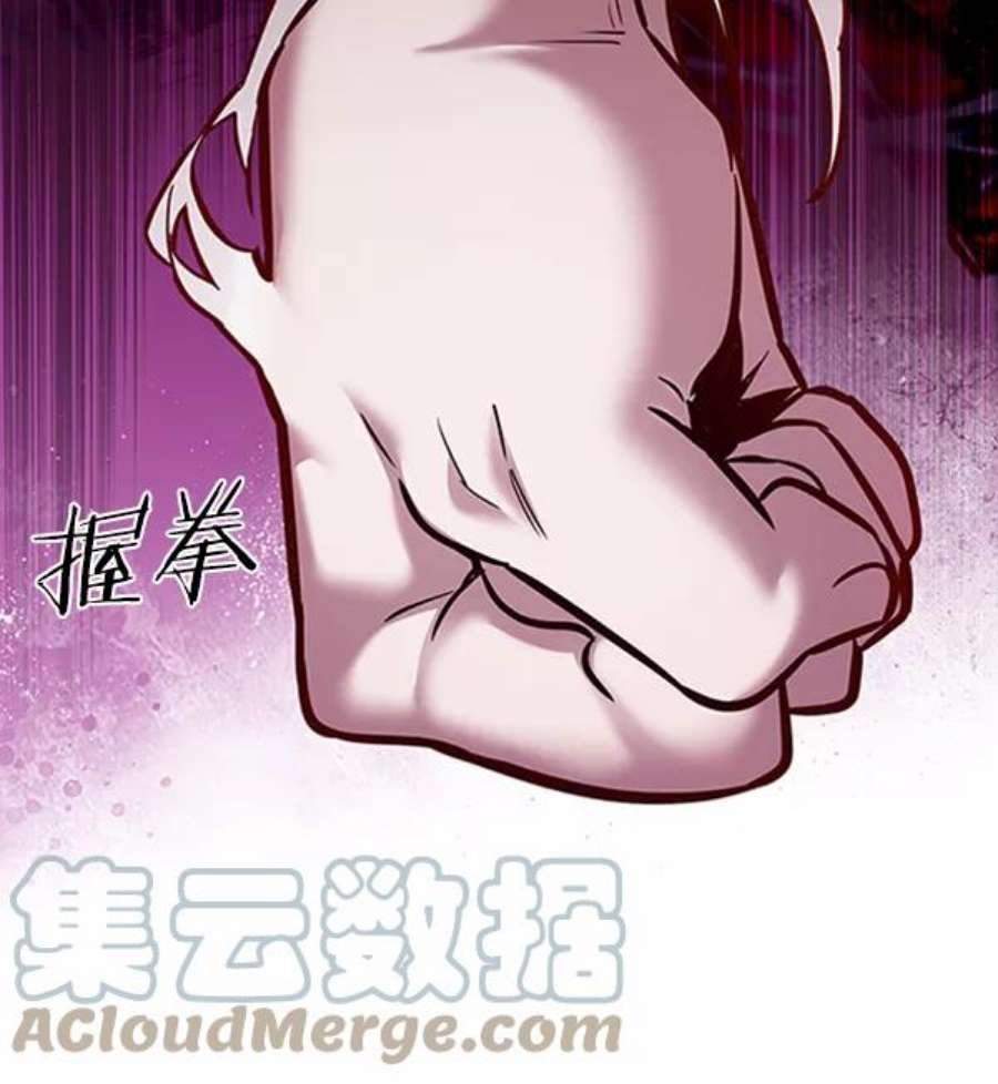 第195话