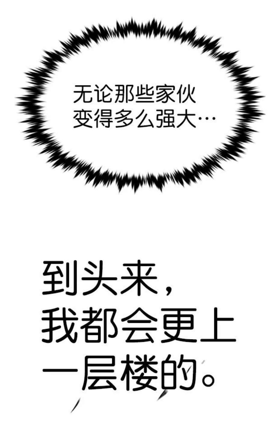 第195话