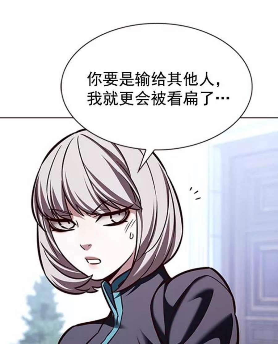 第195话