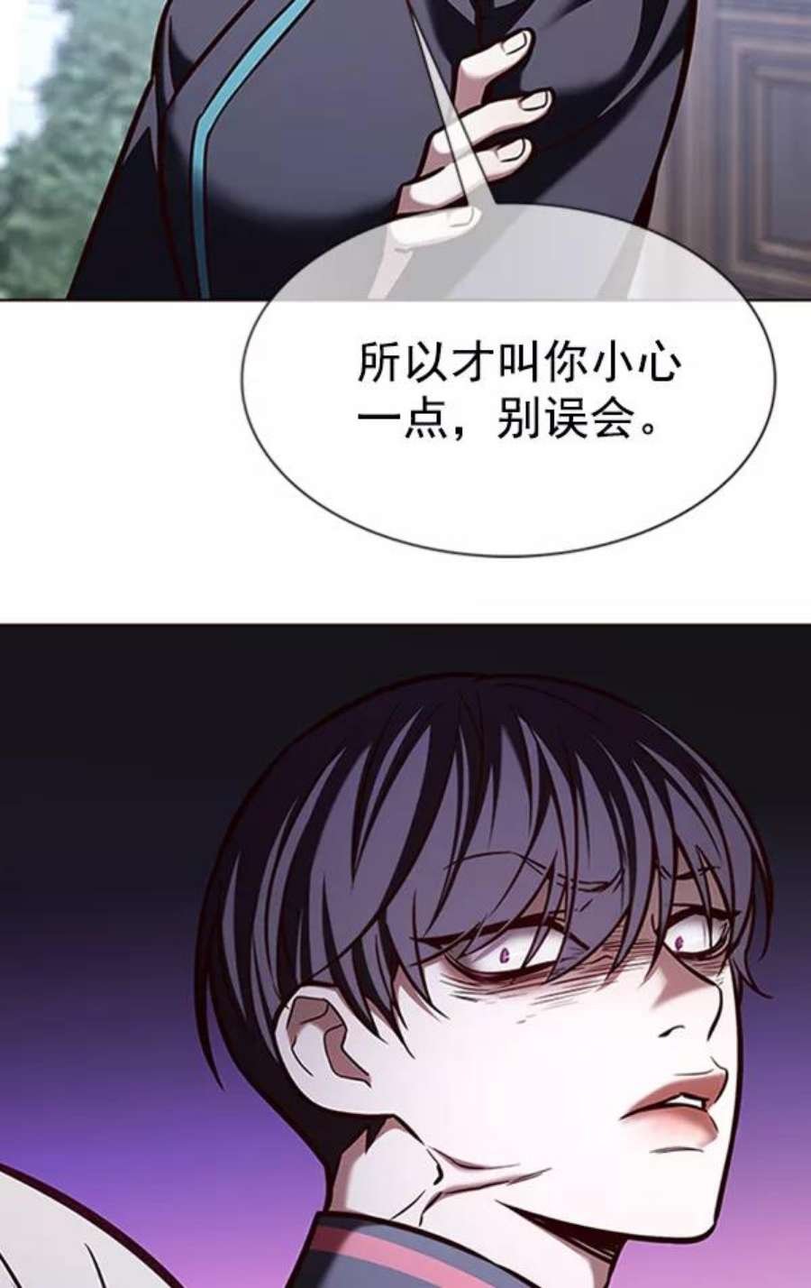 第195话