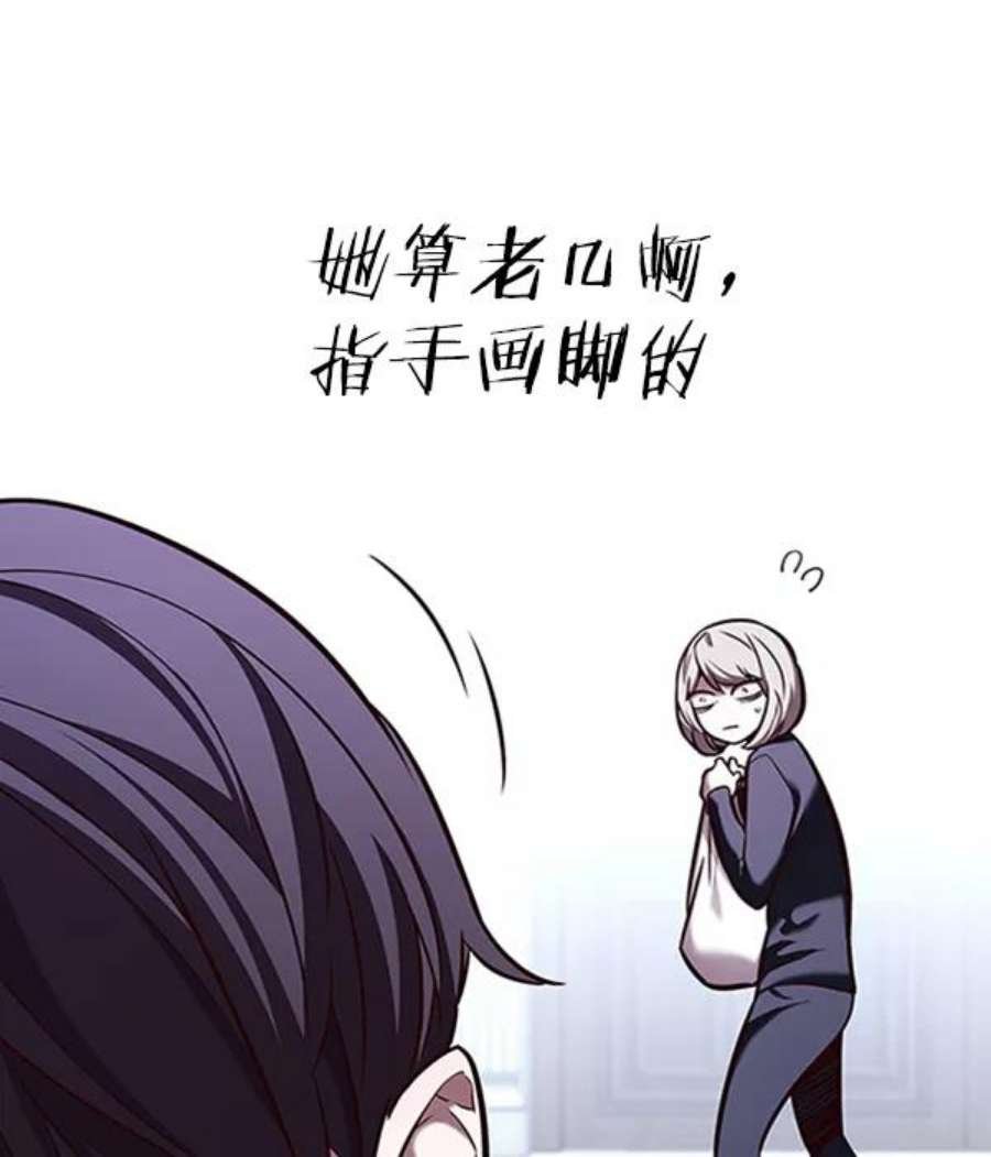 第195话