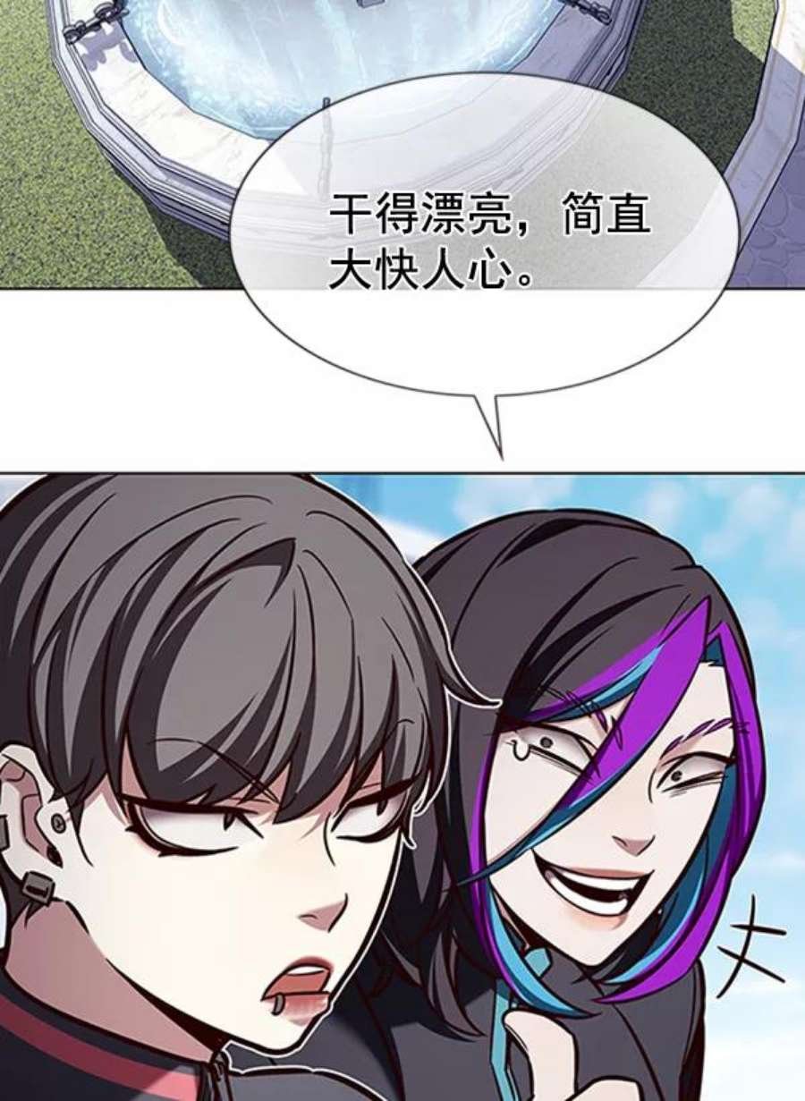 第195话