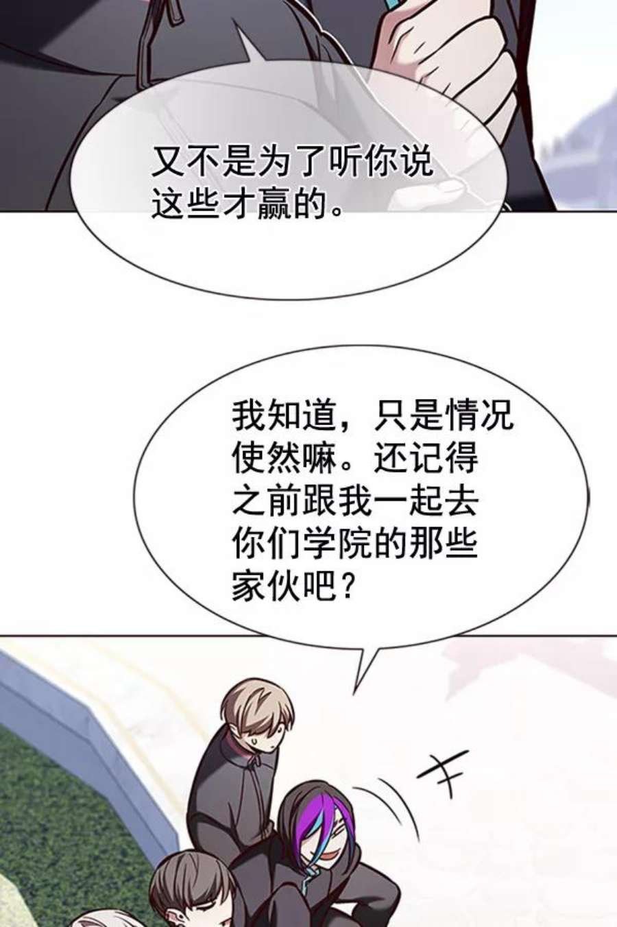 第195话