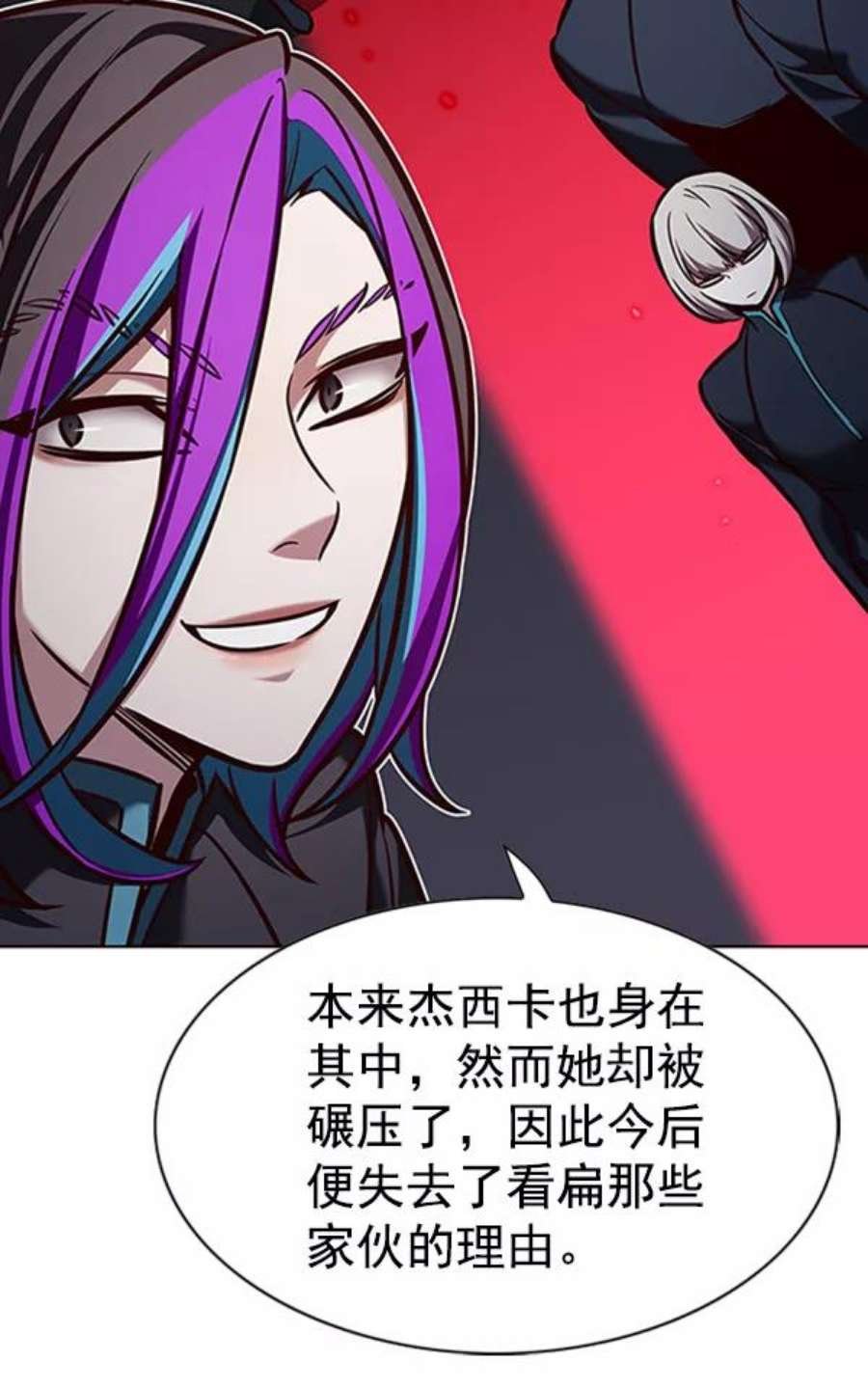第195话