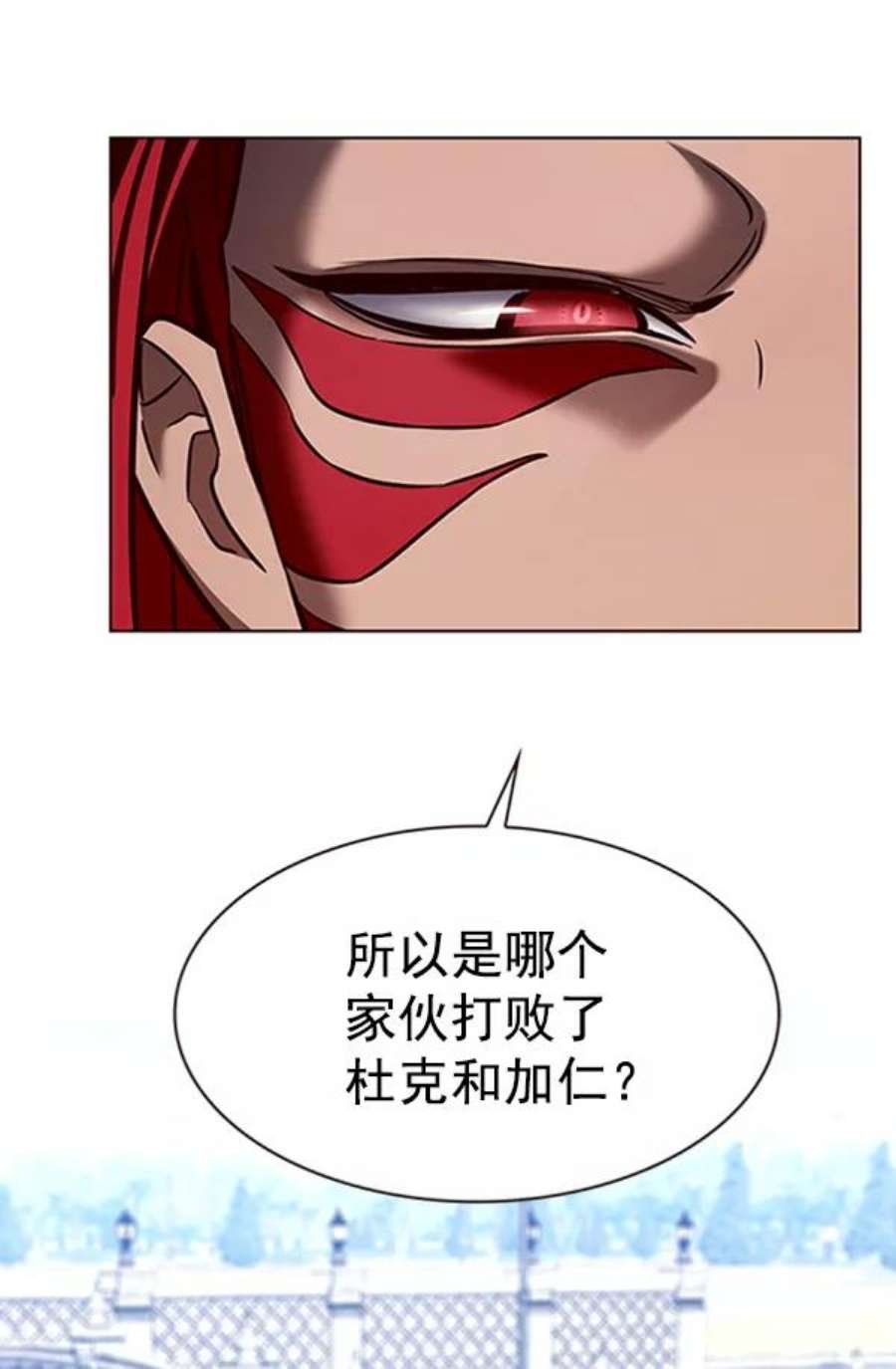第195话
