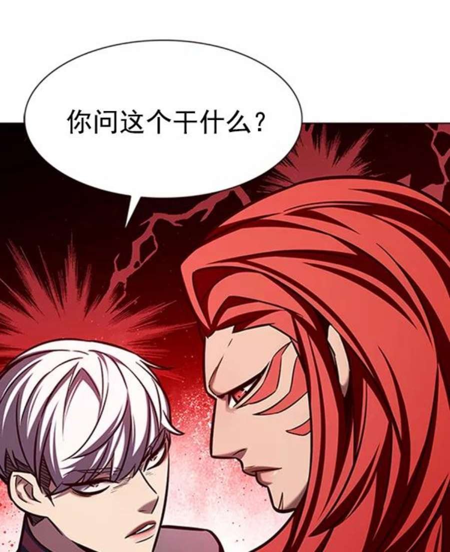 第195话