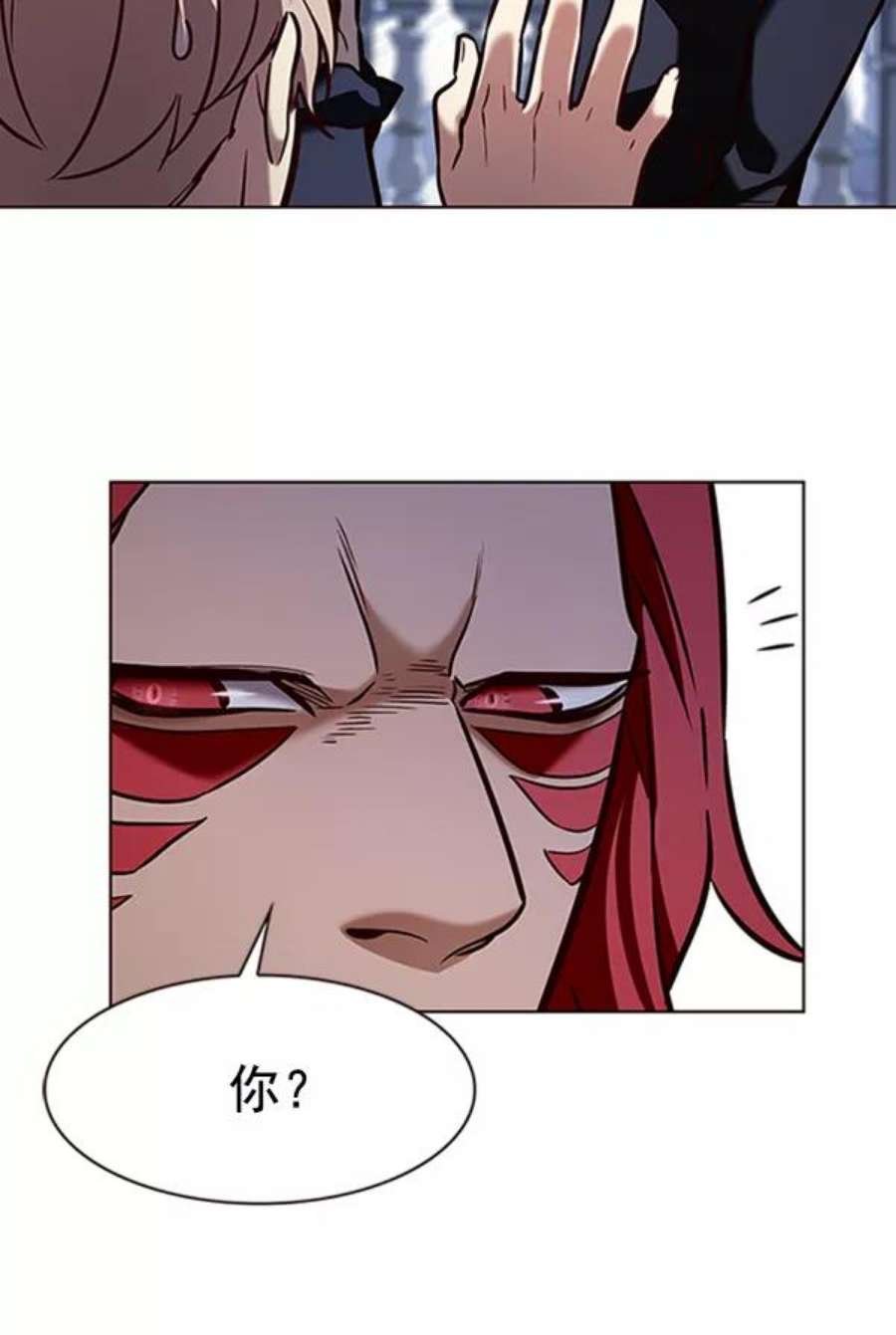 第195话