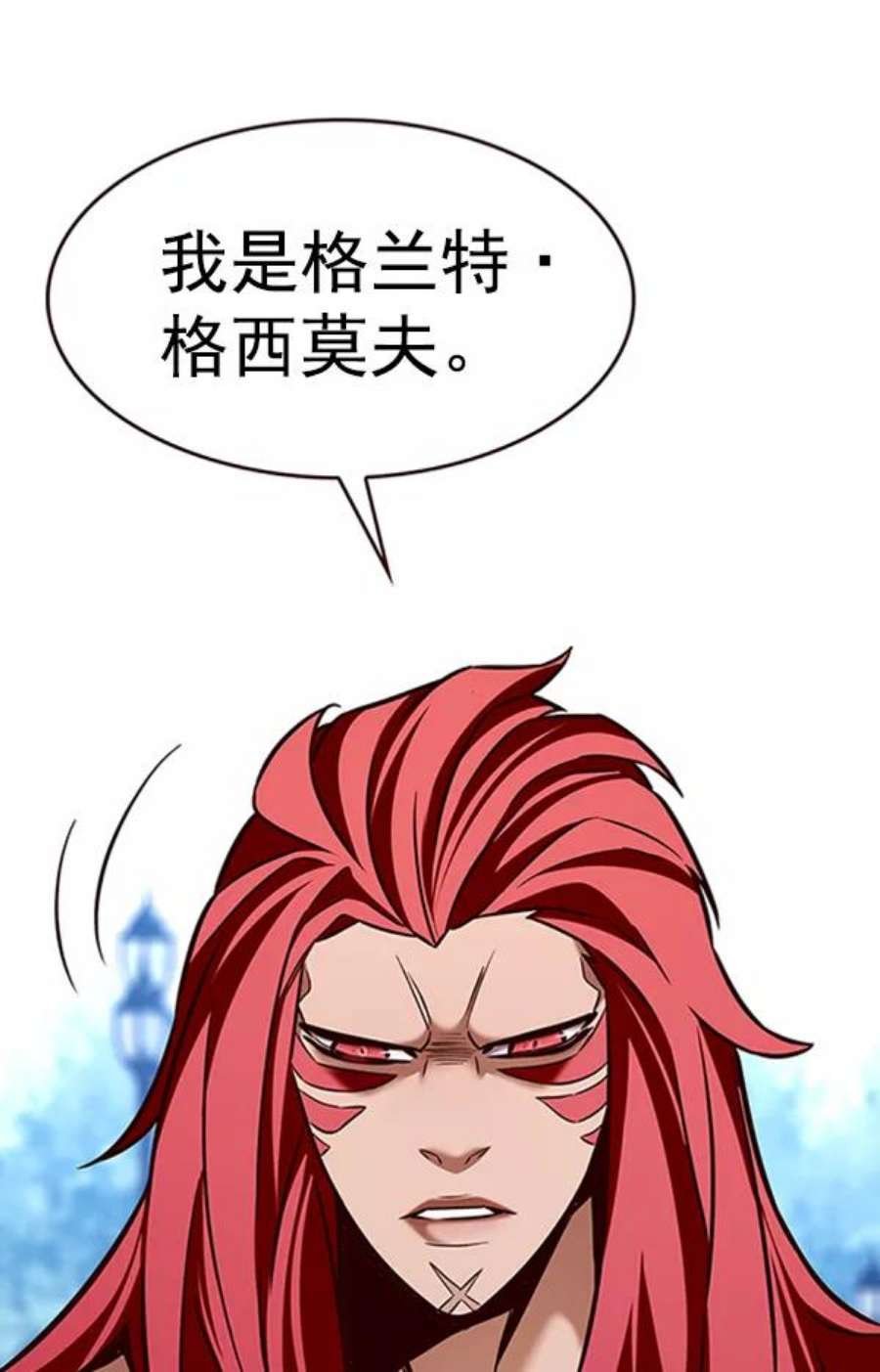第195话