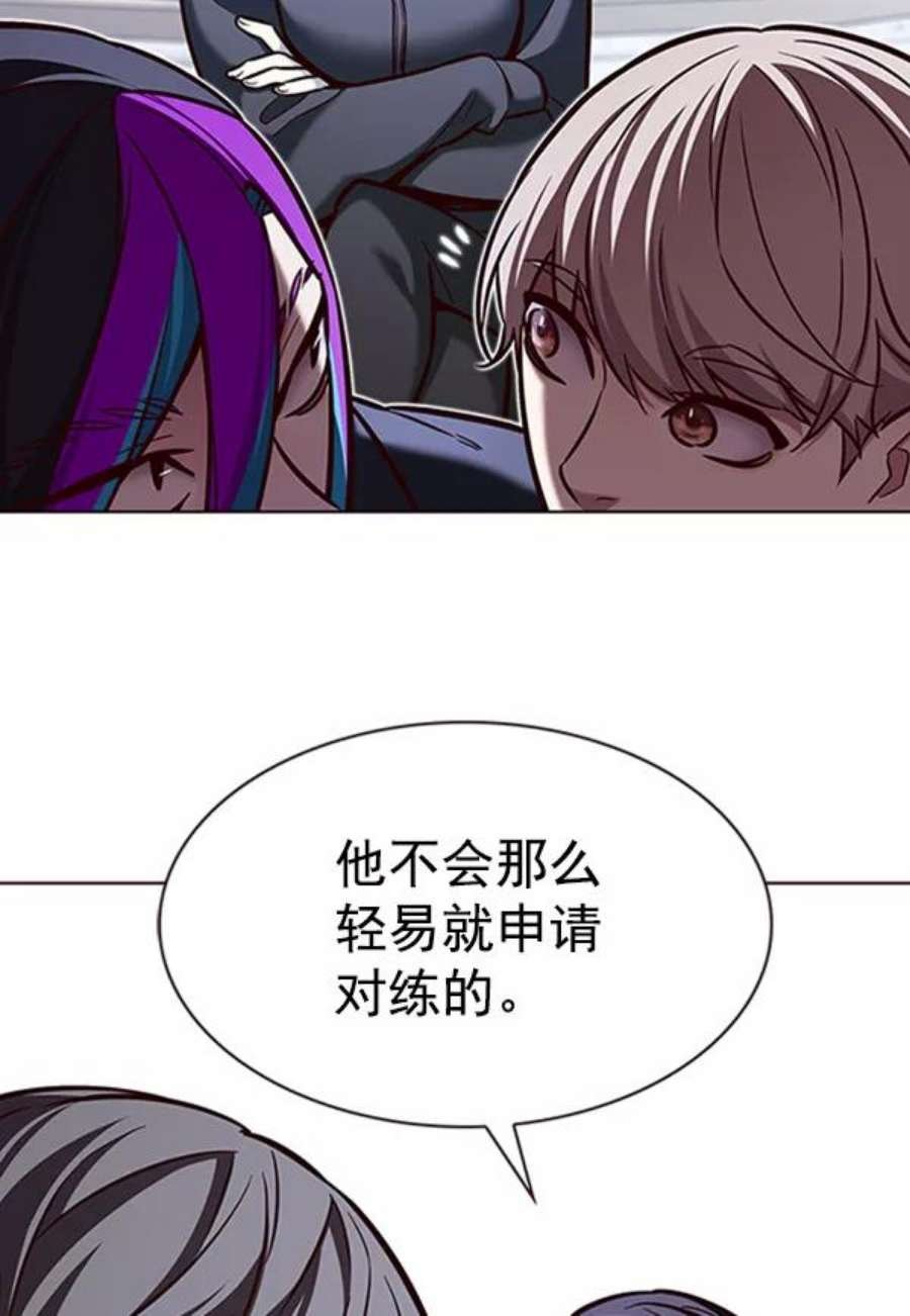 第195话