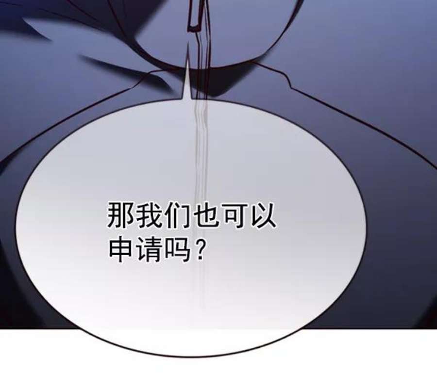 第195话