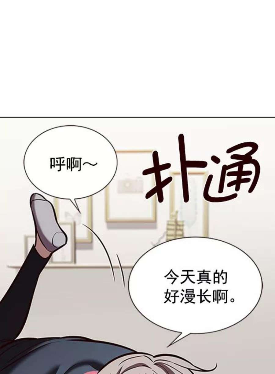 第195话