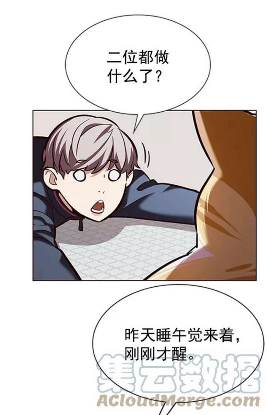第195话