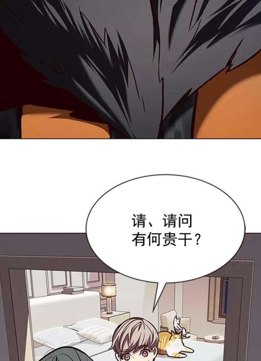 第195话
