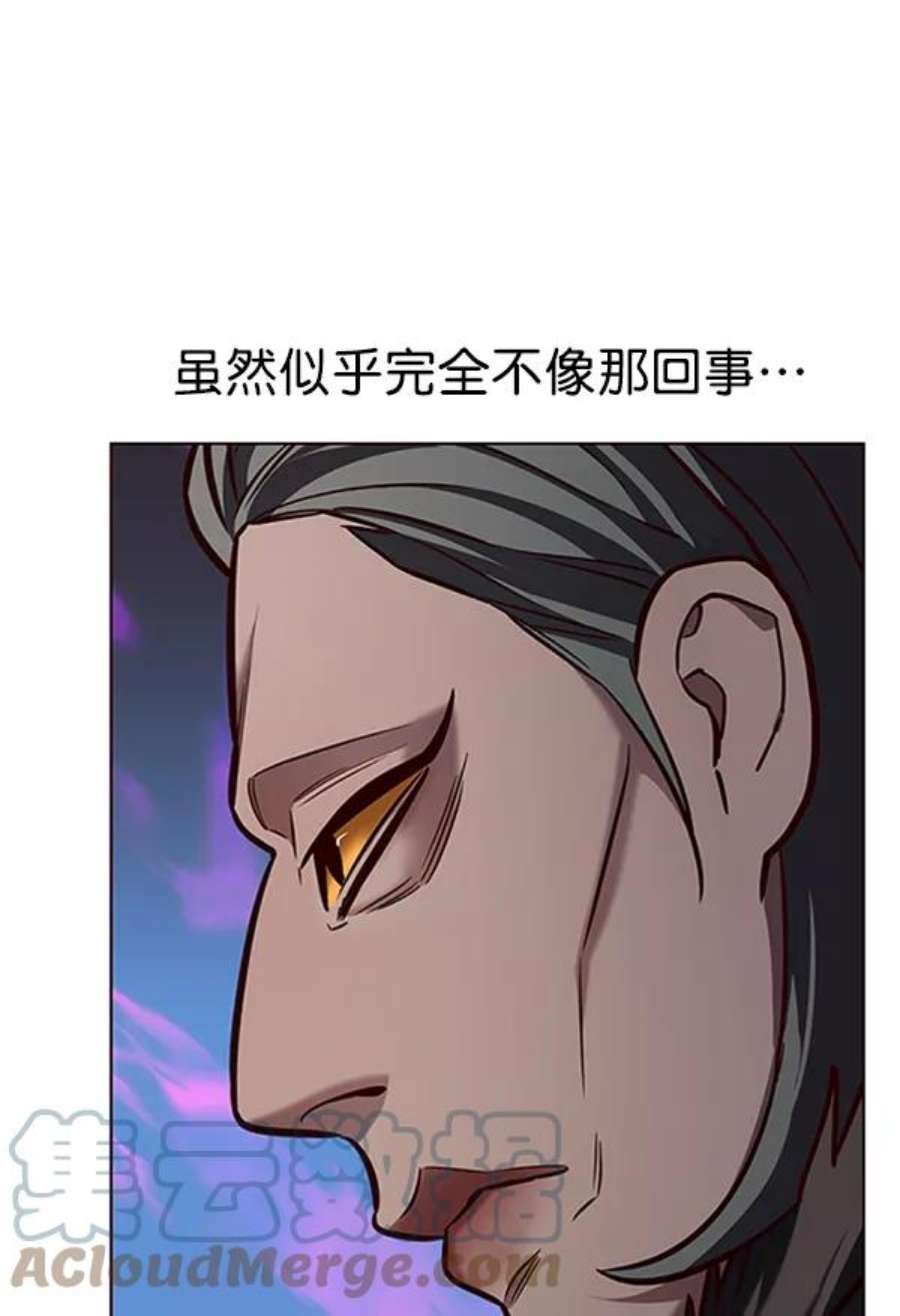第195话