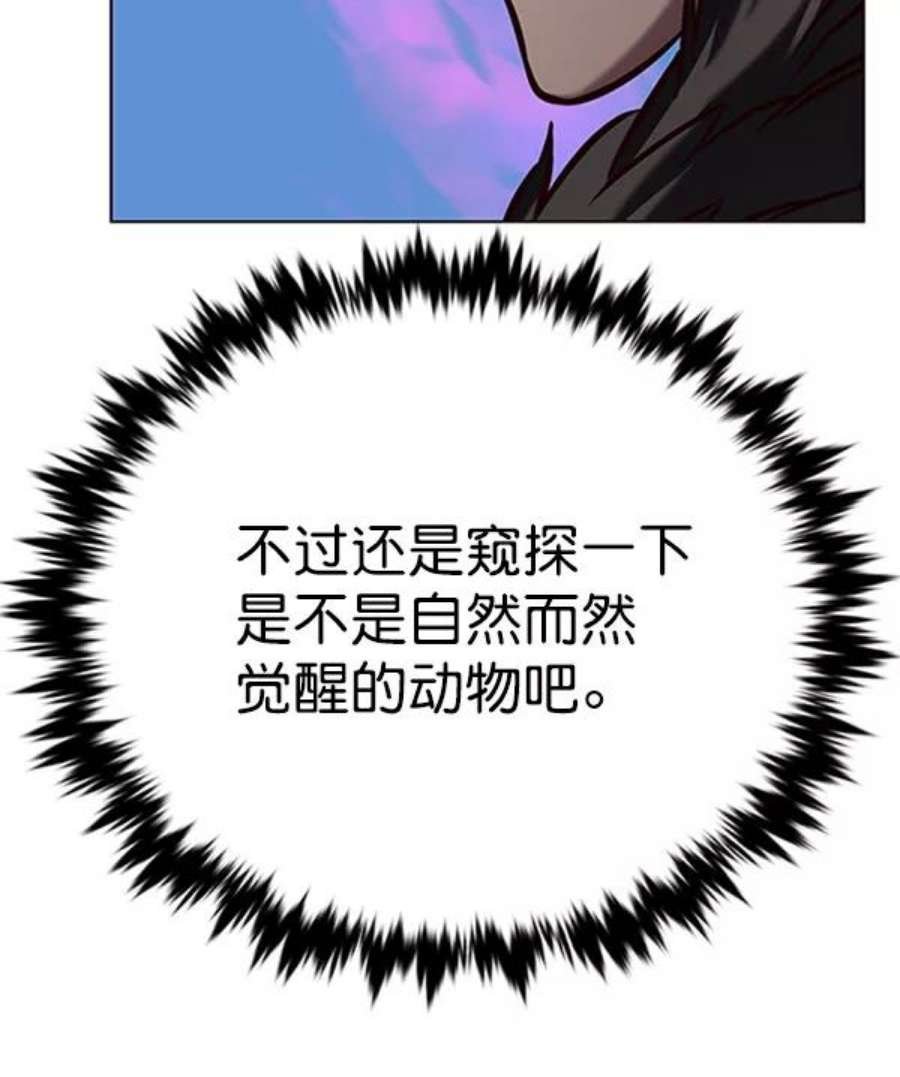 第195话