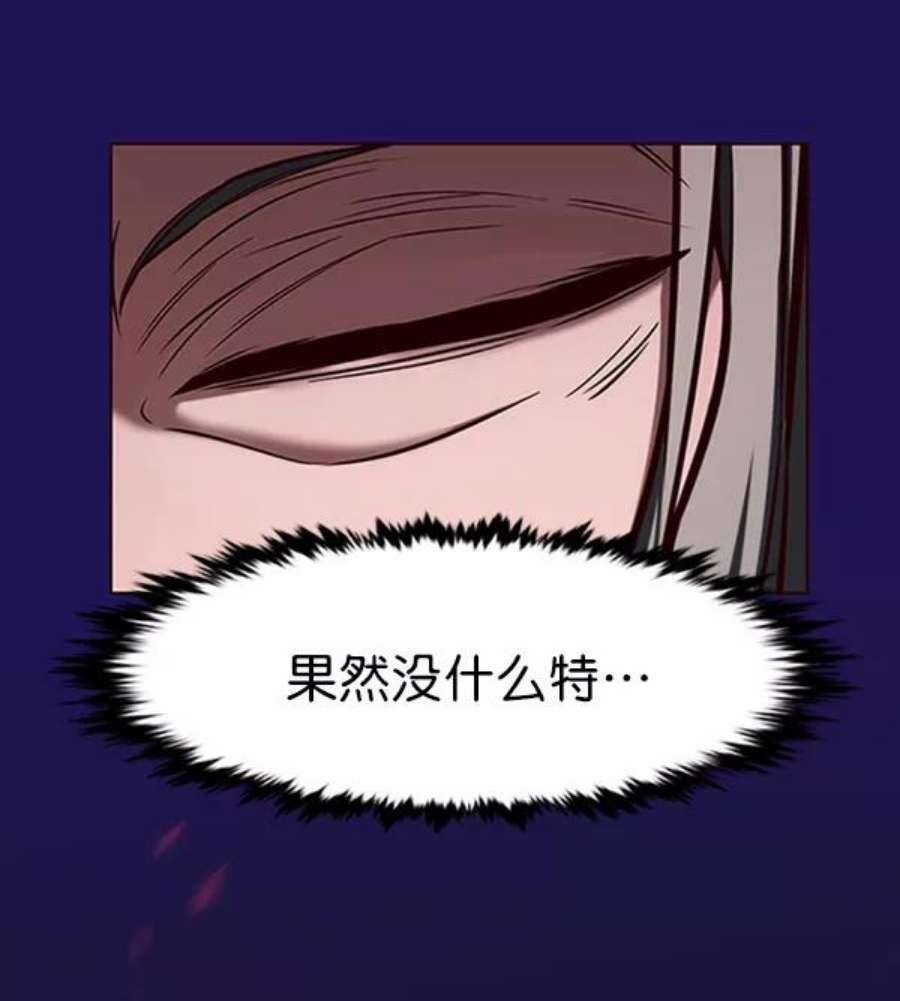 第195话