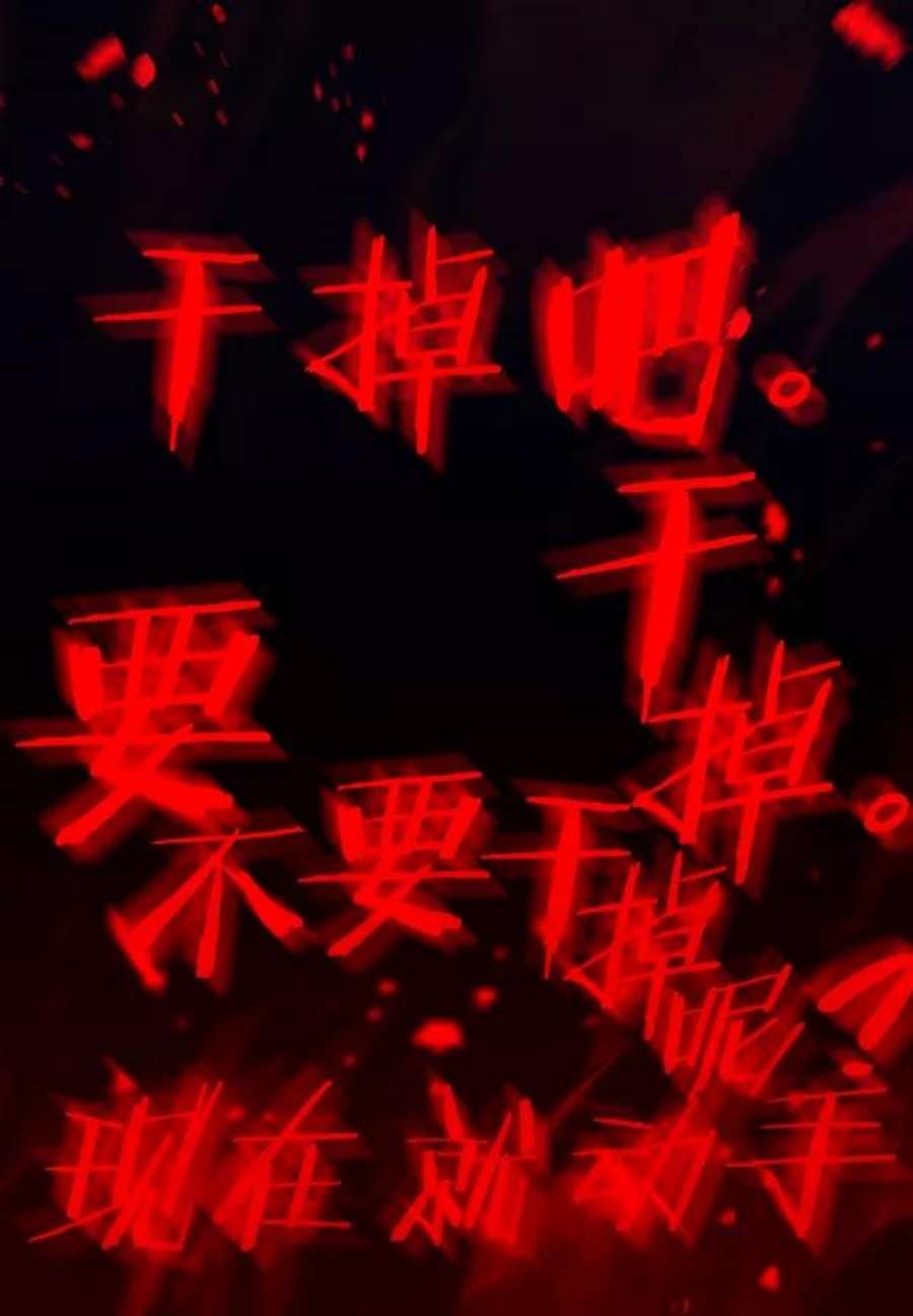 第195话