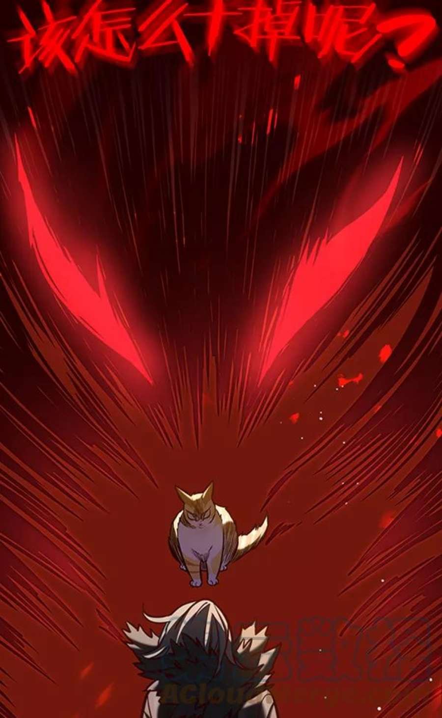 第195话