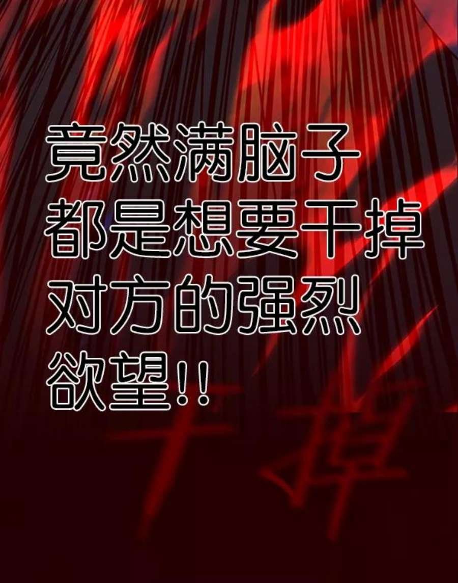 第195话