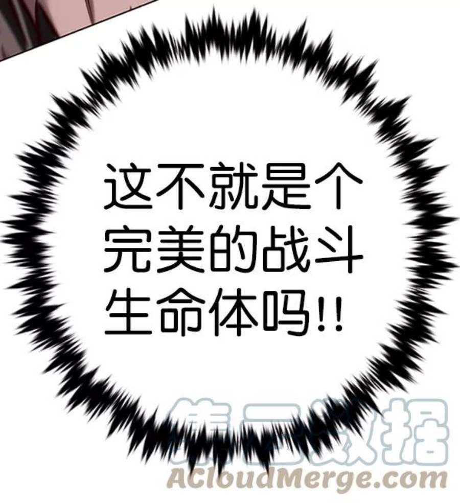 第195话