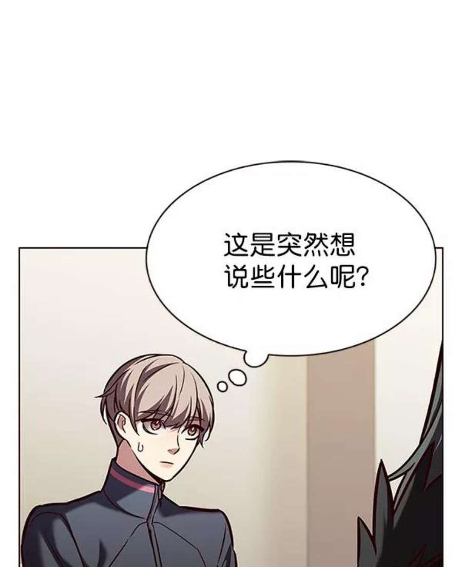 第196话