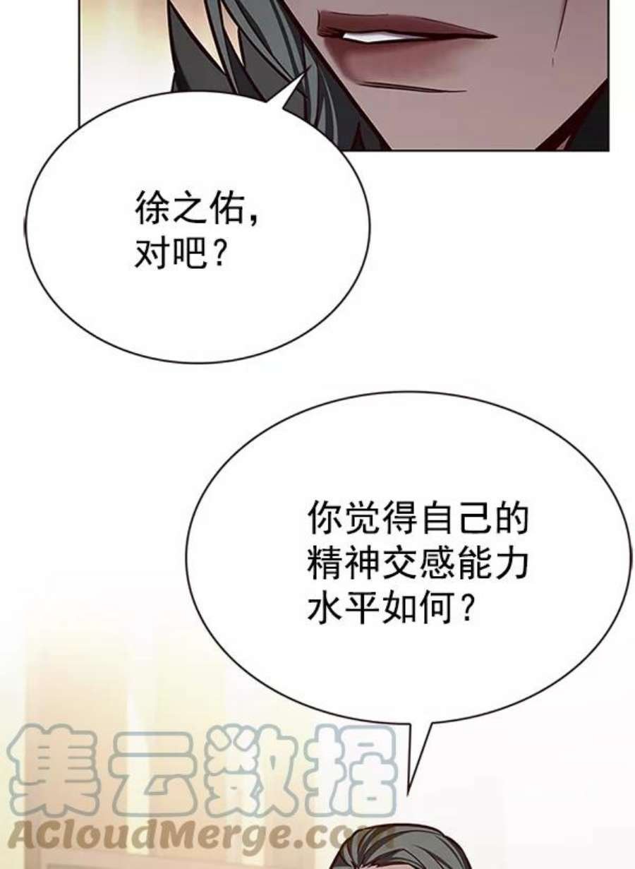 第196话
