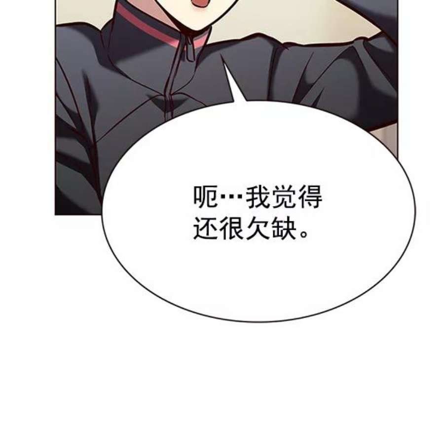 第196话
