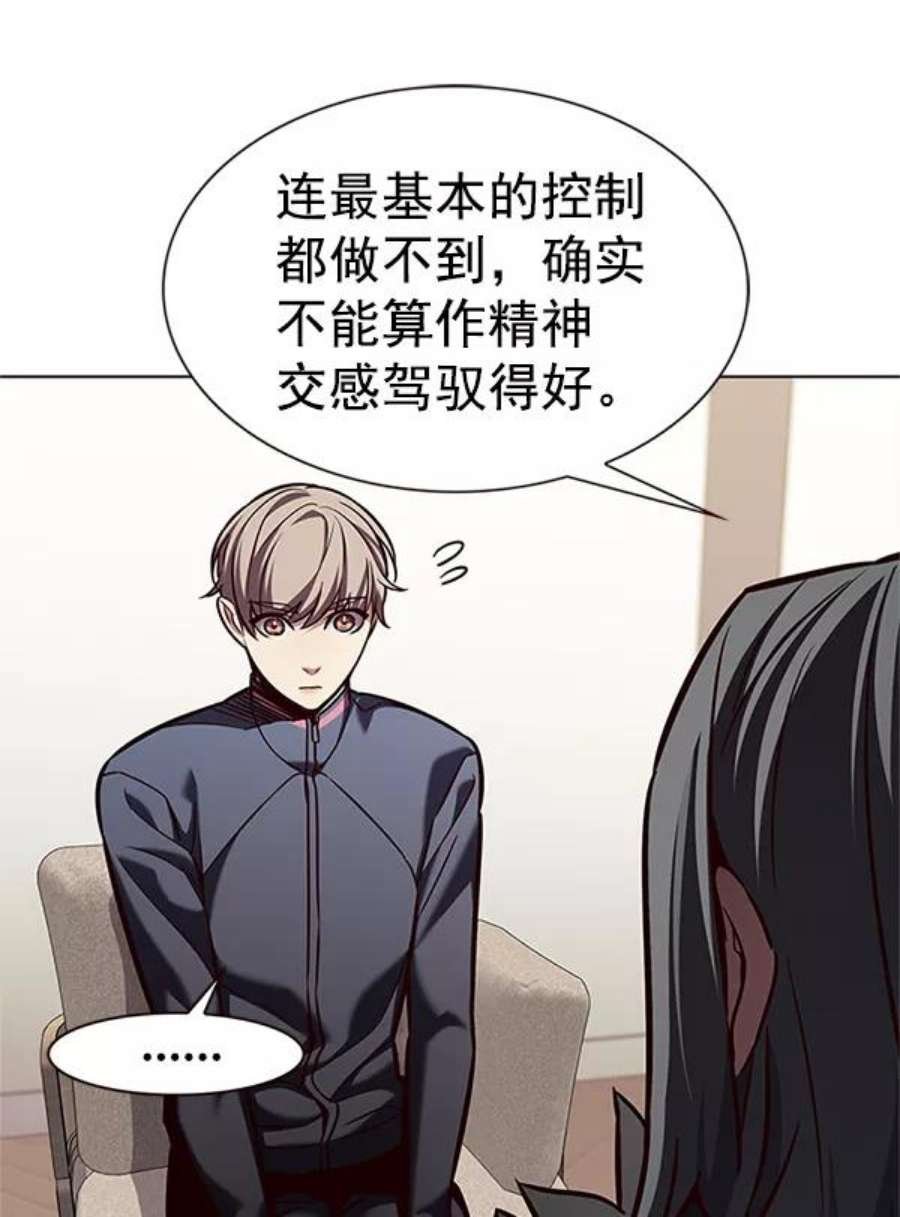 第196话