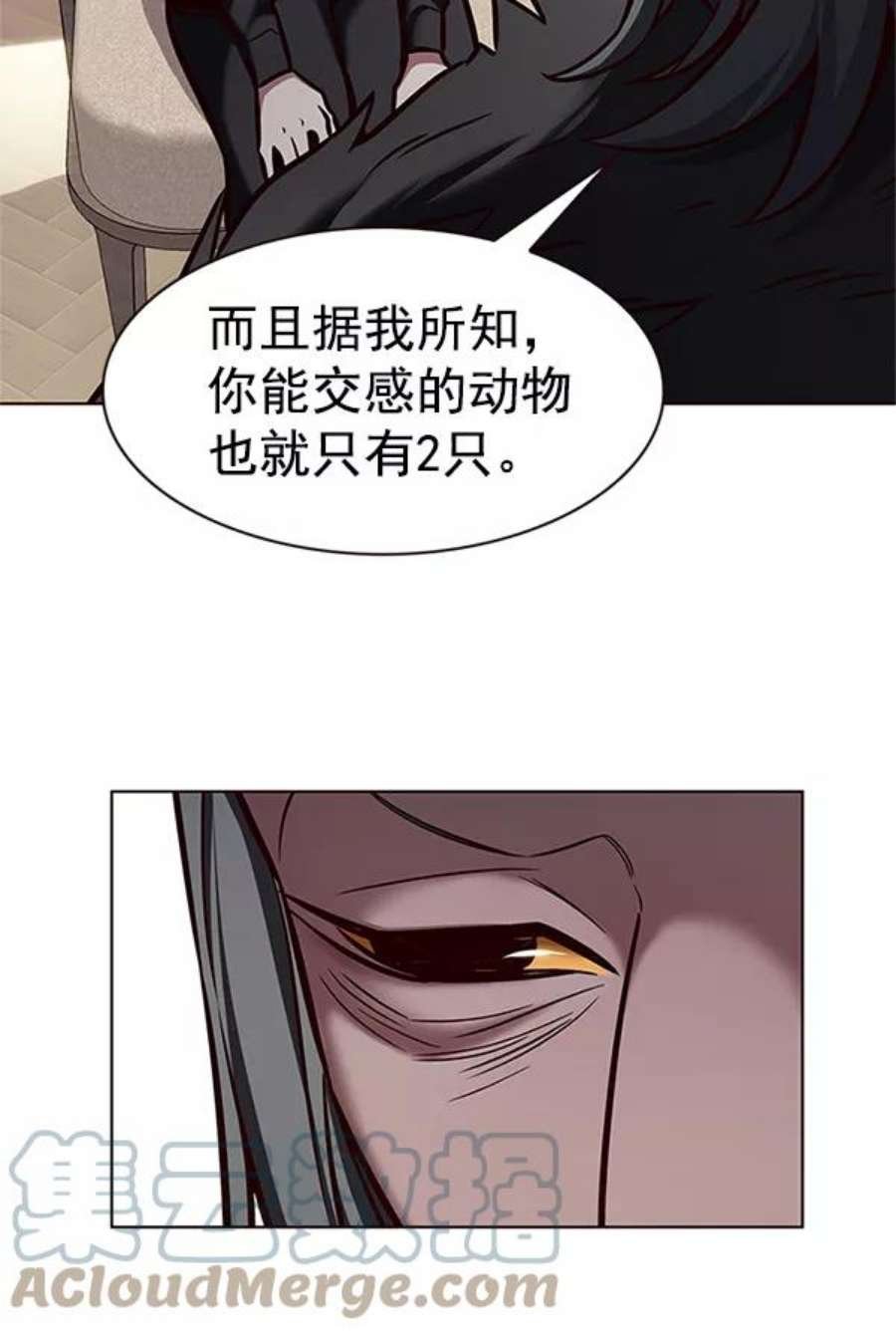 第196话