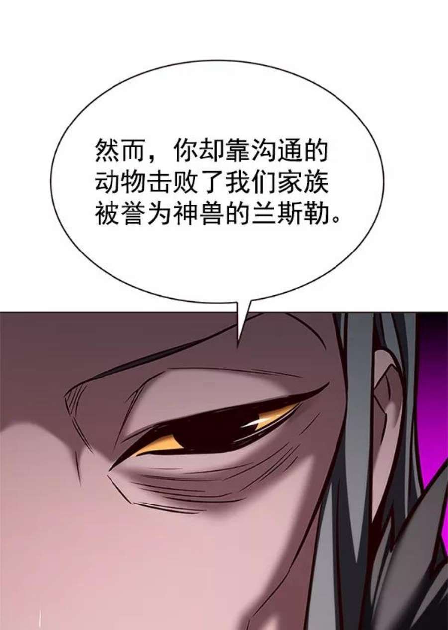 第196话