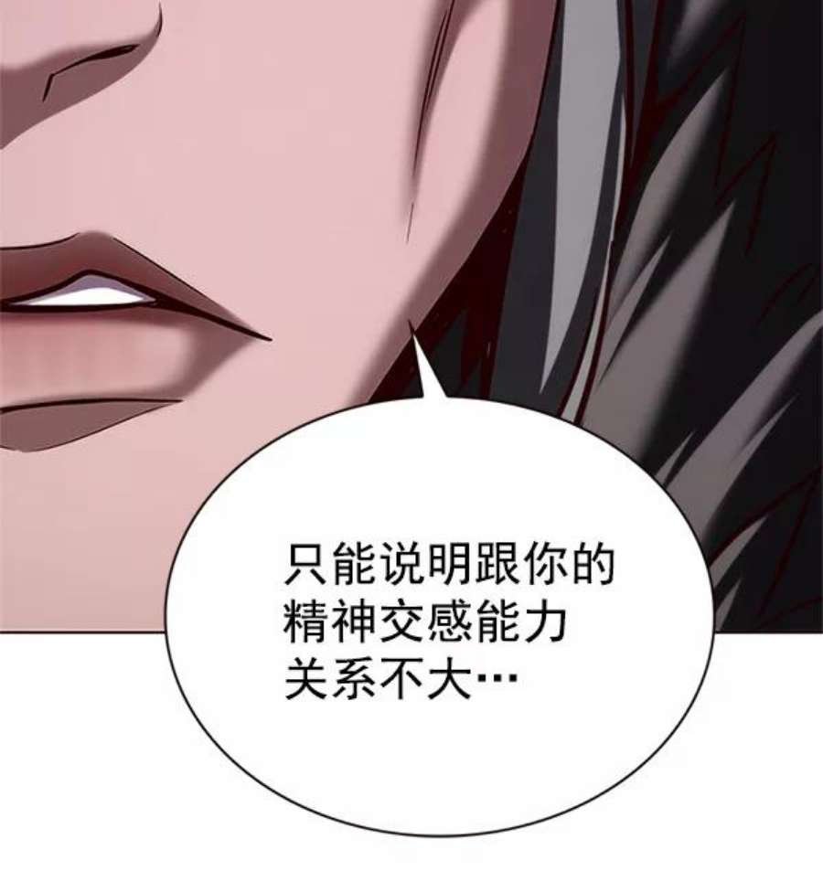 第196话