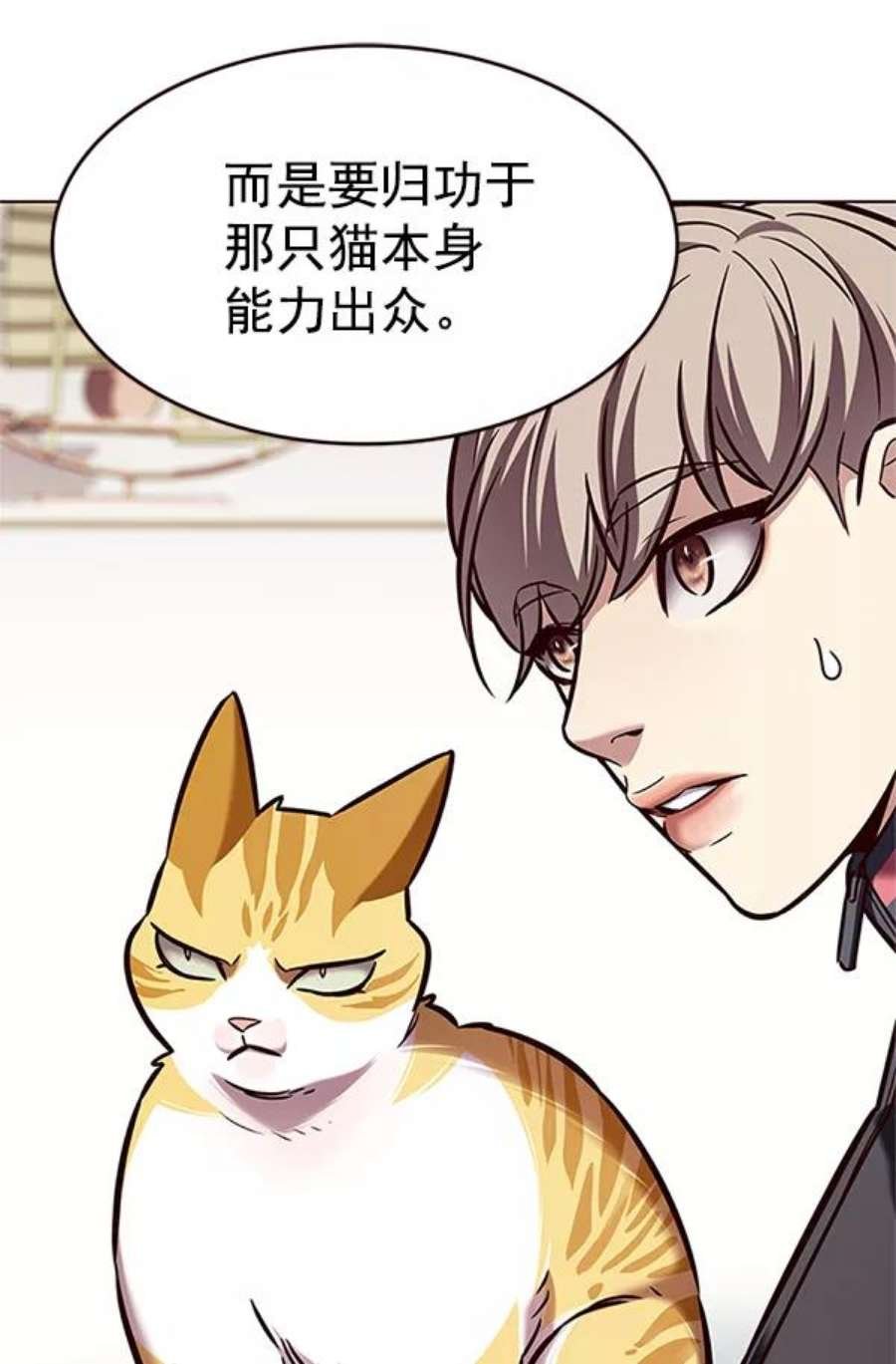 第196话