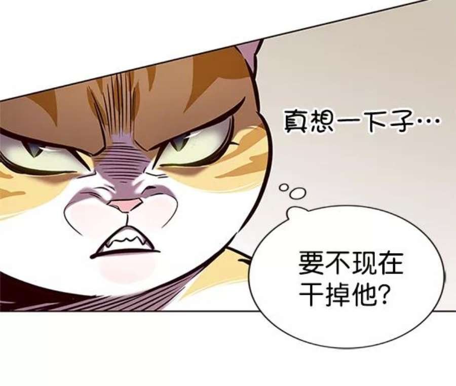 第196话