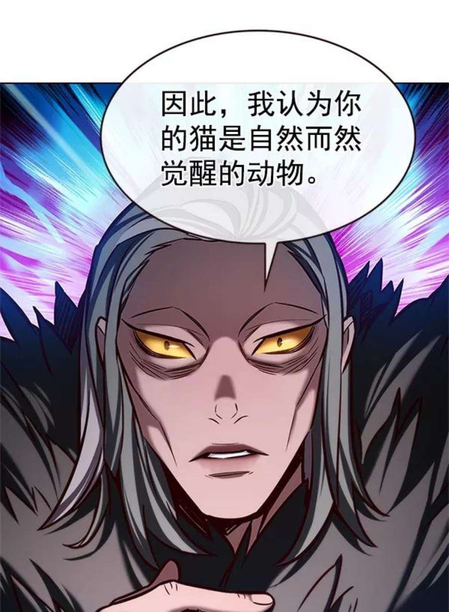 第196话