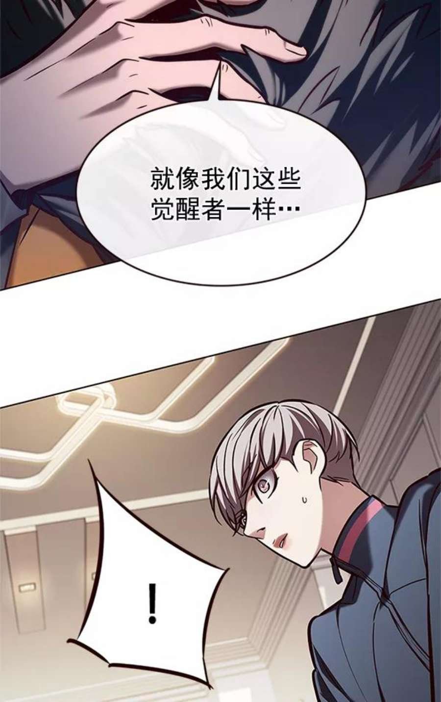 第196话