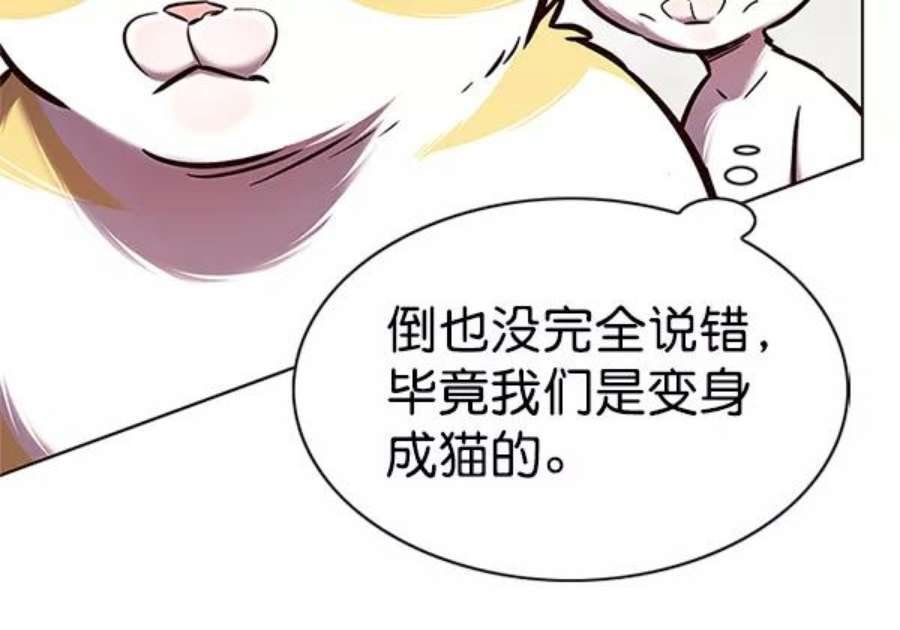 第196话