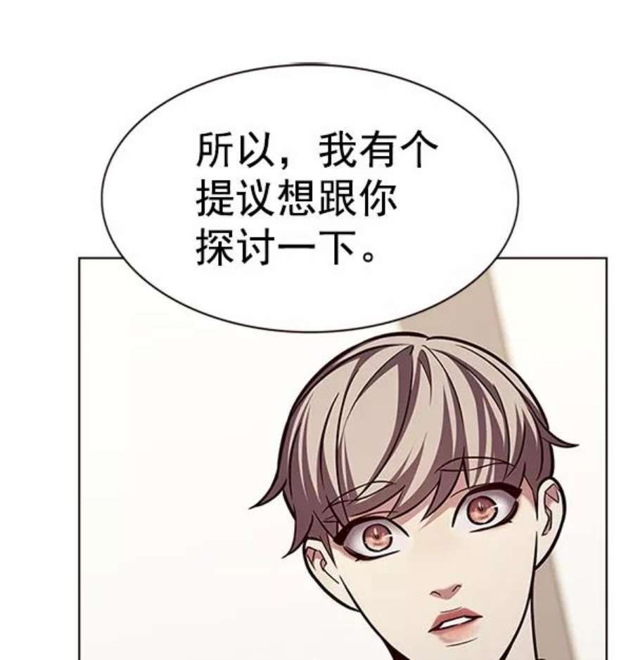 第196话
