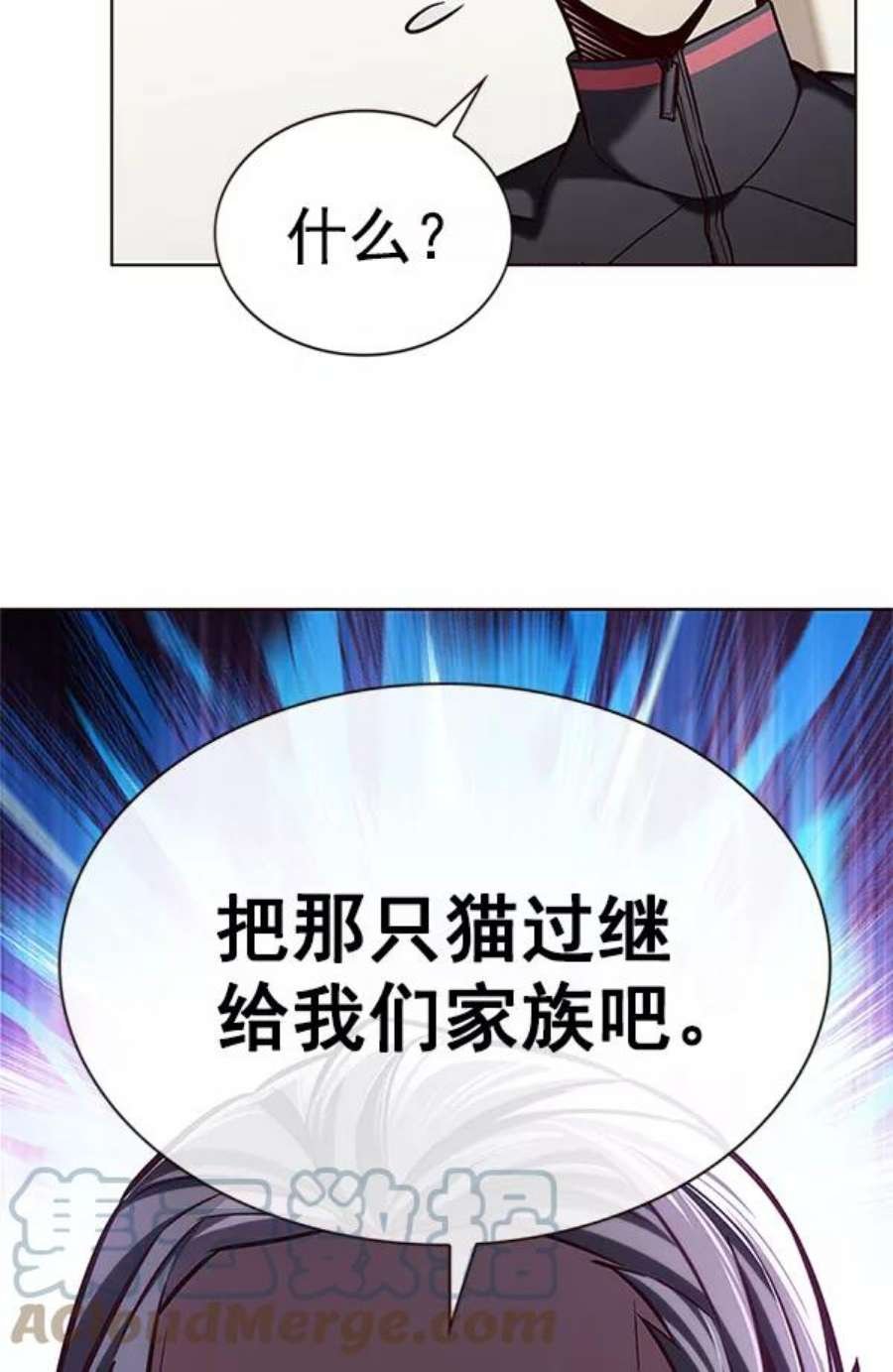 第196话