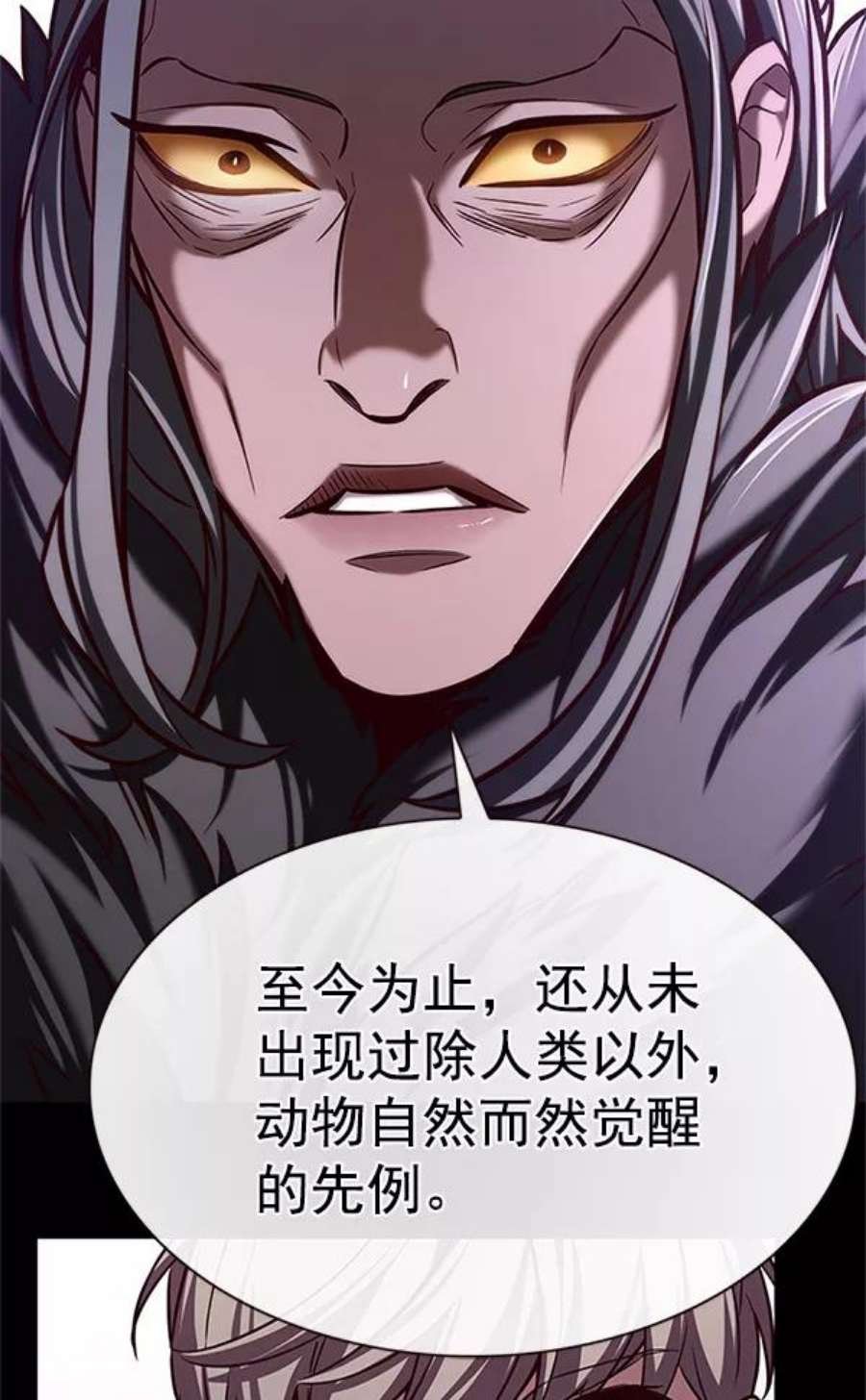 第196话