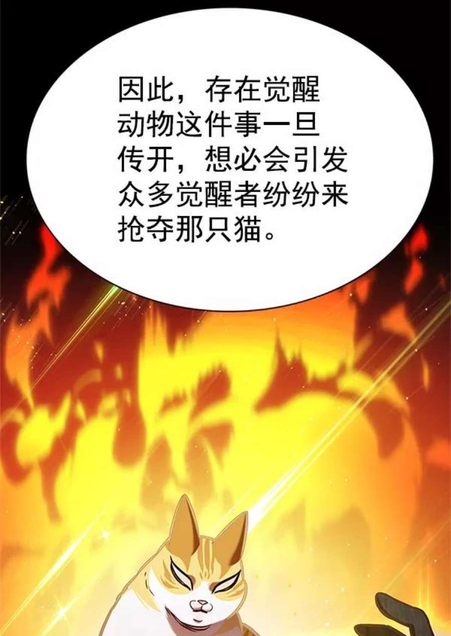 第196话