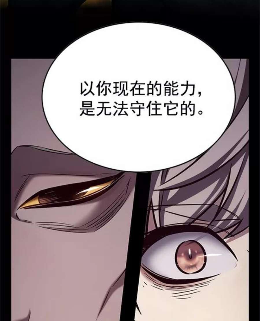第196话
