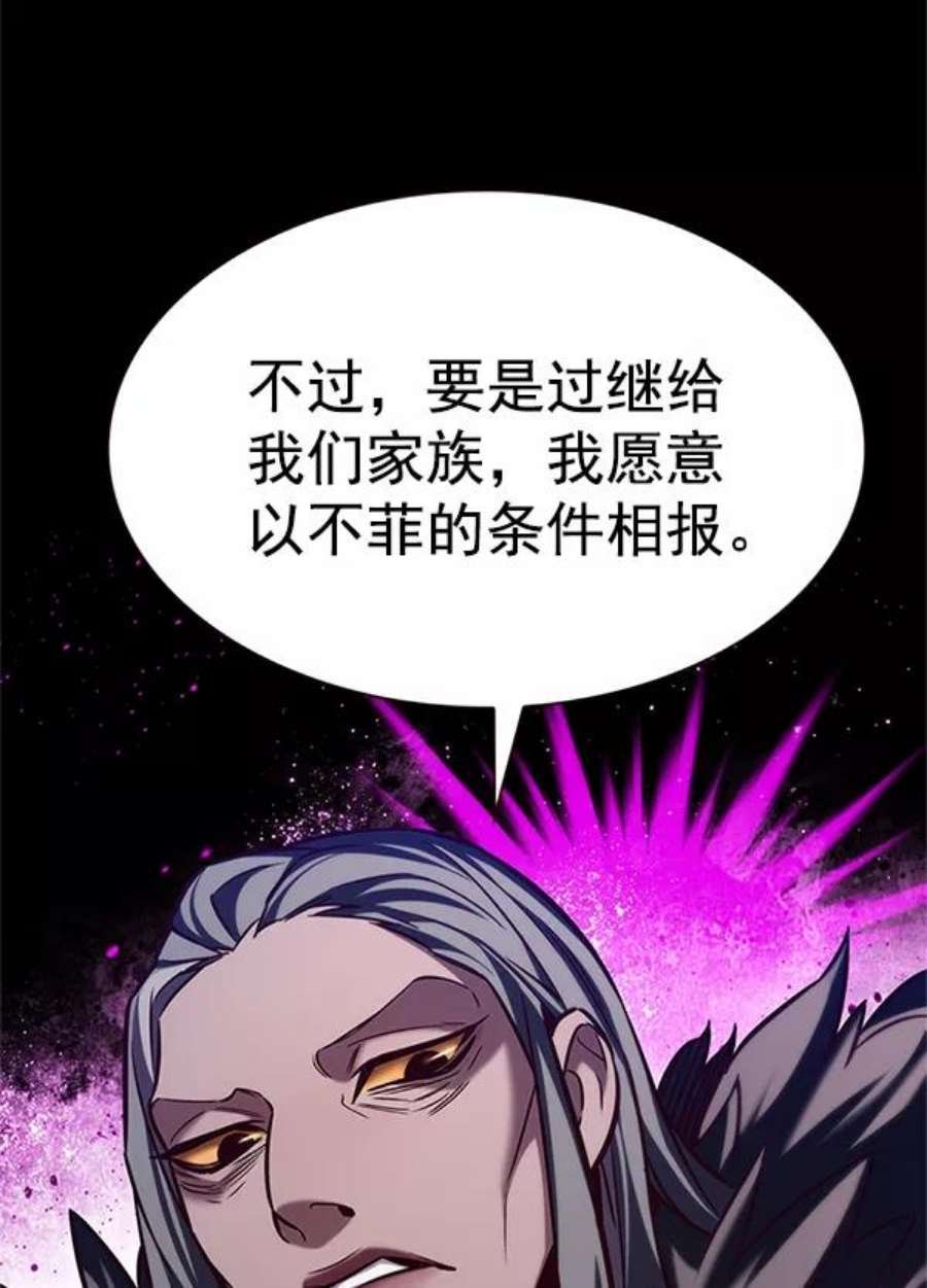 第196话