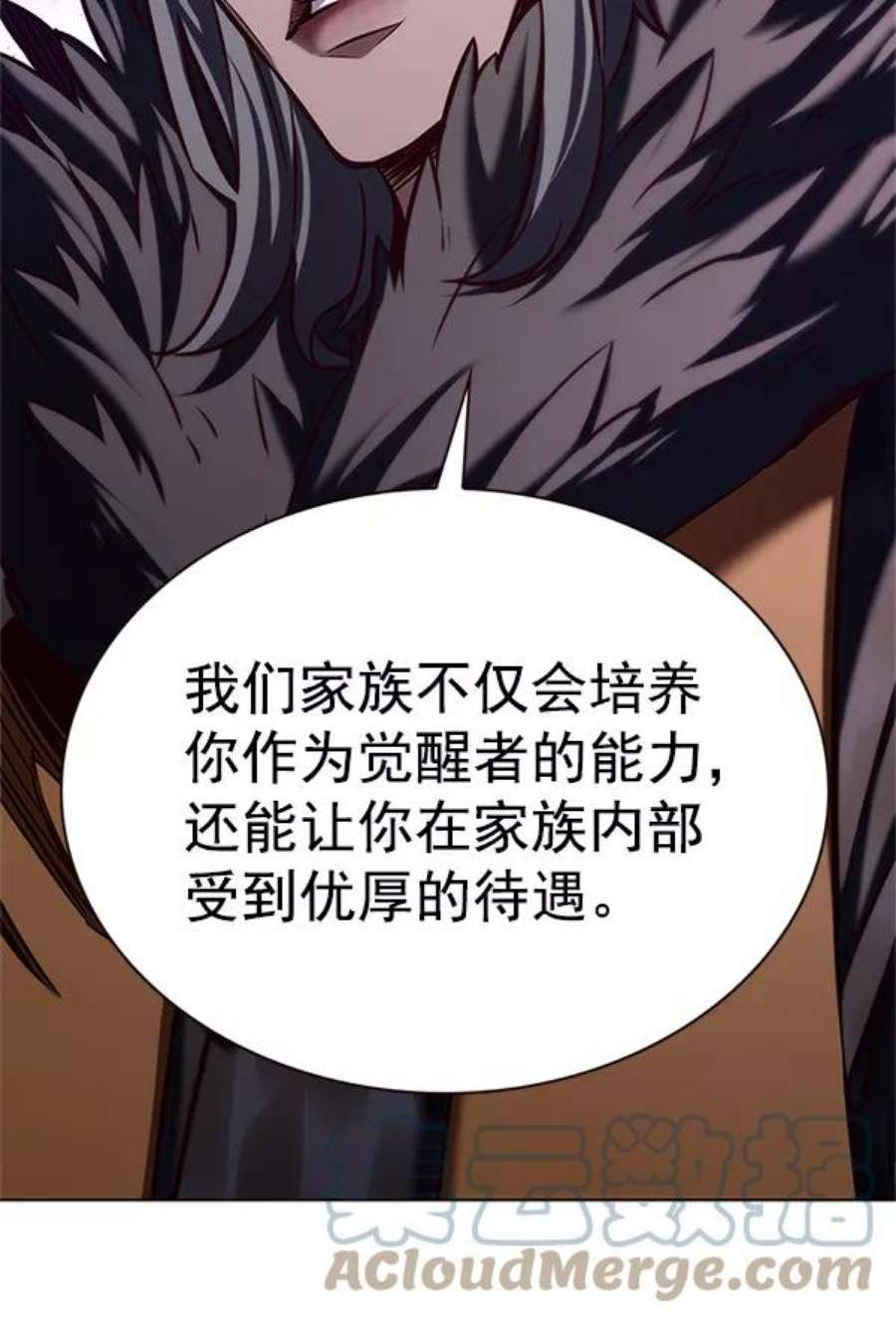 第196话