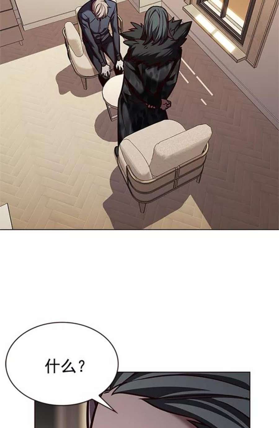 第196话